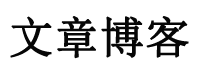 韶关市新闻网